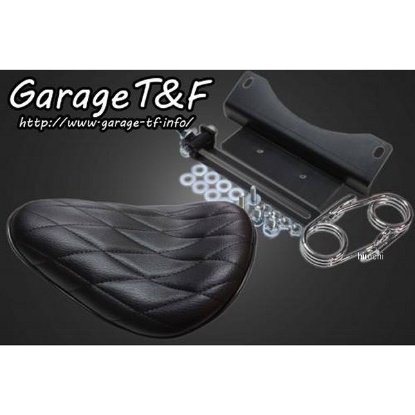 ソロシート&スプリングマウントキット タイプ:ダイヤ ドラッグスター250 黒