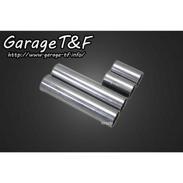 フロントロワリングキット ドラッグスター250