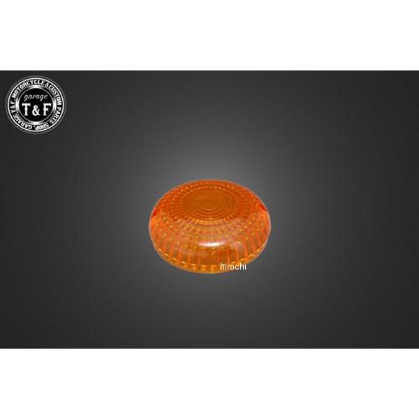 純正ウィンカー専用オレンジレンズ ドラッグスター250