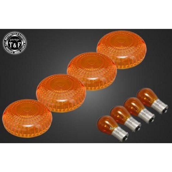 純正ウィンカー専用オレンジレンズセット S25-BA15S 12V/21W オレンジ球(平行ピン)-B ドラッグスター250