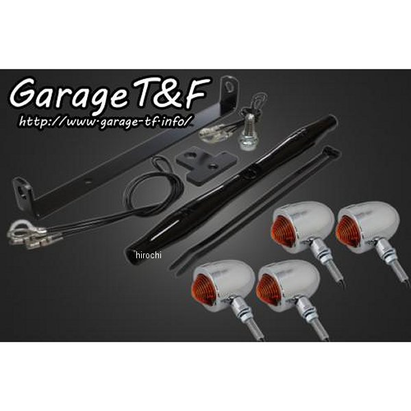 スモールブレットウィンカーキット ステーカラー:ブラック ドラッグスター250 メッキ