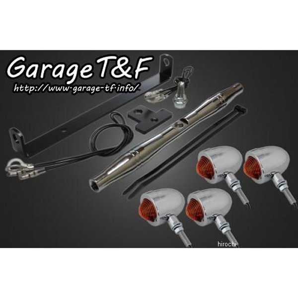 スモールブレットウィンカーキット ステーカラー:メッキ ドラッグスター250 メッキ