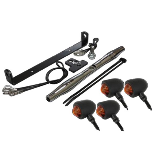 スモールブレットウィンカー キット ステーカラー:メッキ ドラッグスター250 黒