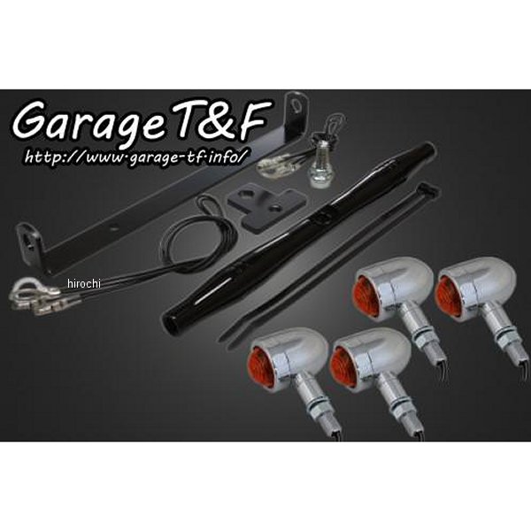 マイクロウィンカーキット ステーカラー:ブラック ドラッグスター250 メッキ