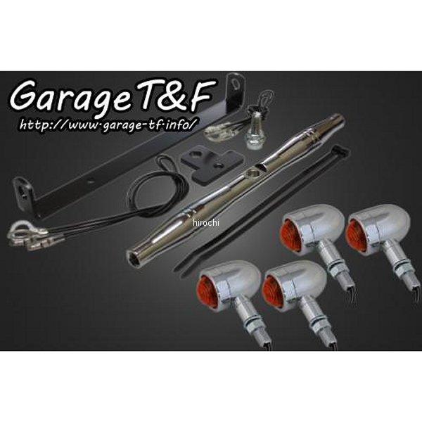 マイクロウィンカーキット ステーカラー:メッキ ドラッグスター250 メッキ