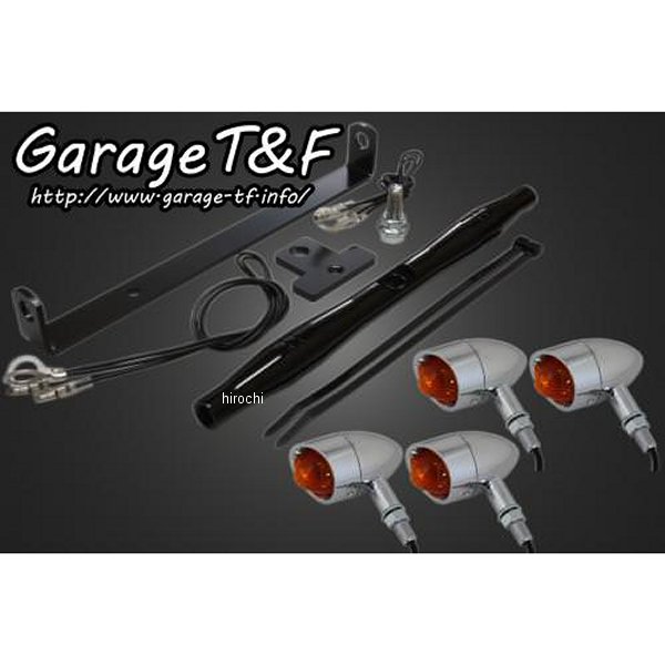 ビレットウィンカーキット ステーカラー:ブラック ドラッグスター250 メッキ