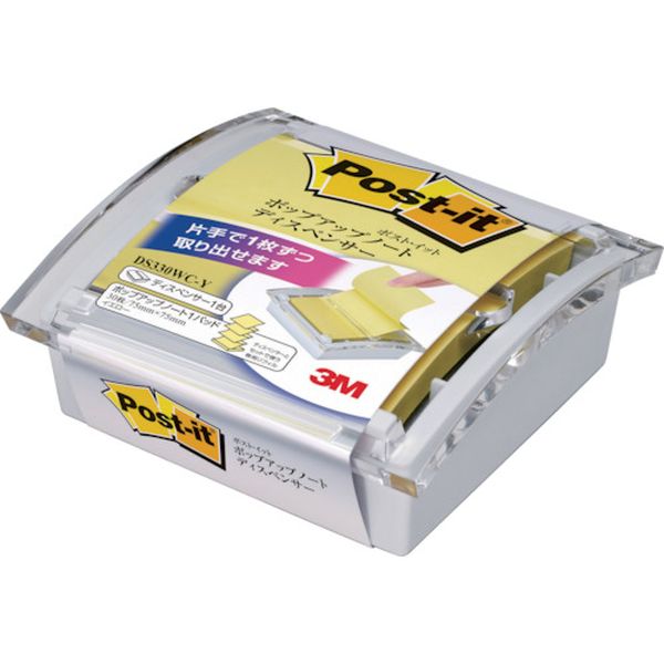 DS330WCY 829-1070  ポスト・イット ポップアップノート ディスペンサー