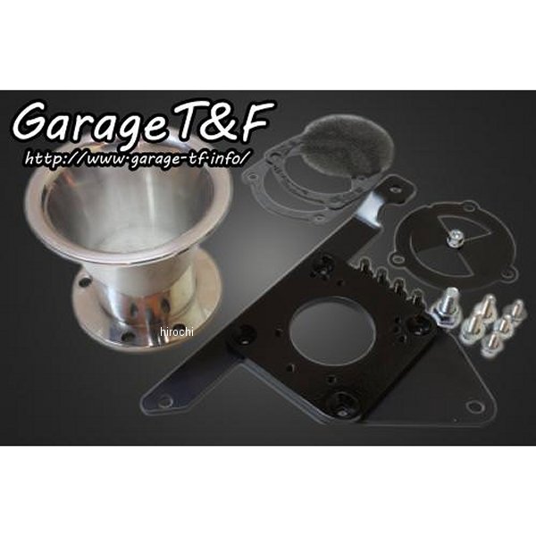 ファンネルエアクリーナーキット ドラッグスター400 ポリッシュ