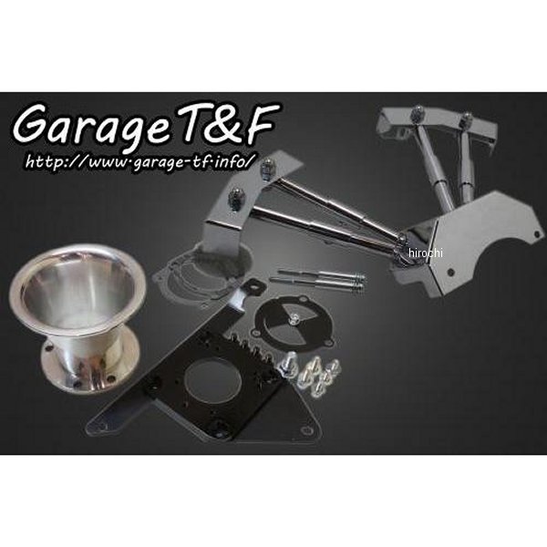 ファンネル&プッシュロッドカバーSET ドラッグスター400 ポリッシュ