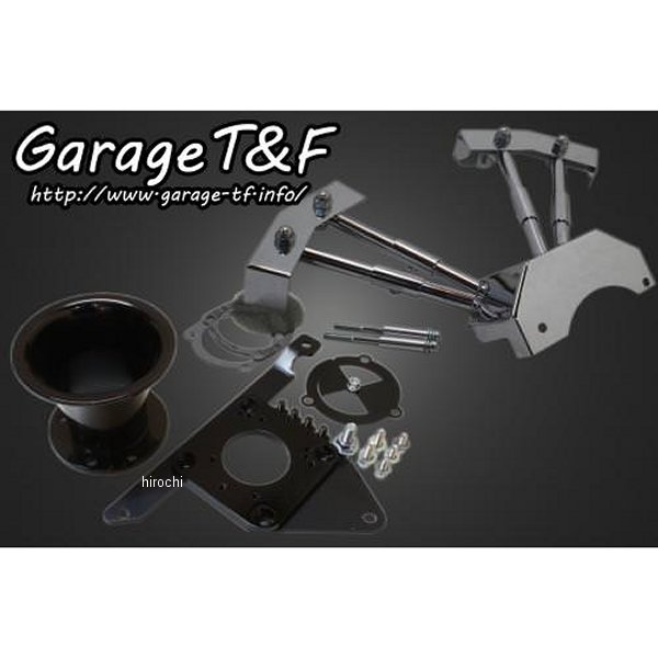 ファンネル&プッシュロッドカバーSET ドラッグスター400 黒