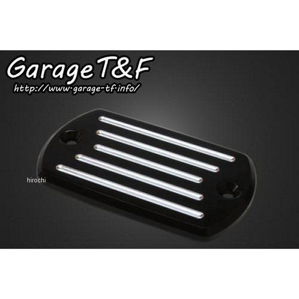 ビレットマスターシリンダーカバー A ドラッグスター400 コントラスト