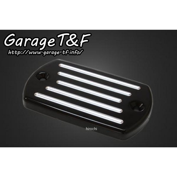 ビレットマスターシリンダーカバー B ドラッグスター400 コントラスト