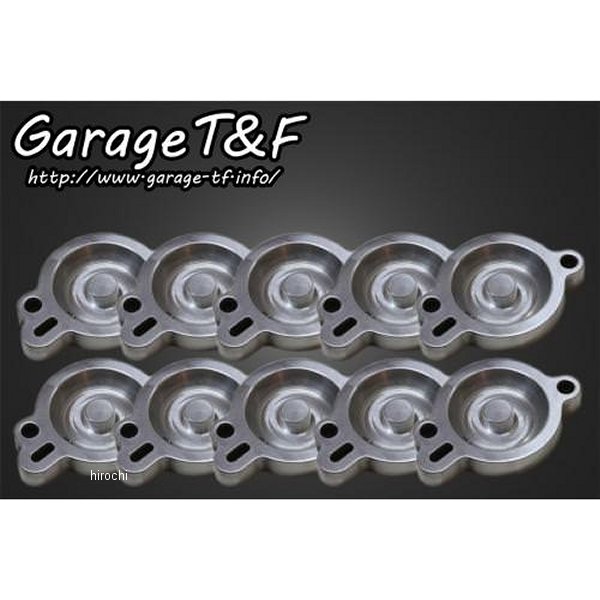 ダイヤフラムカバー 10個セット ドラッグスター400