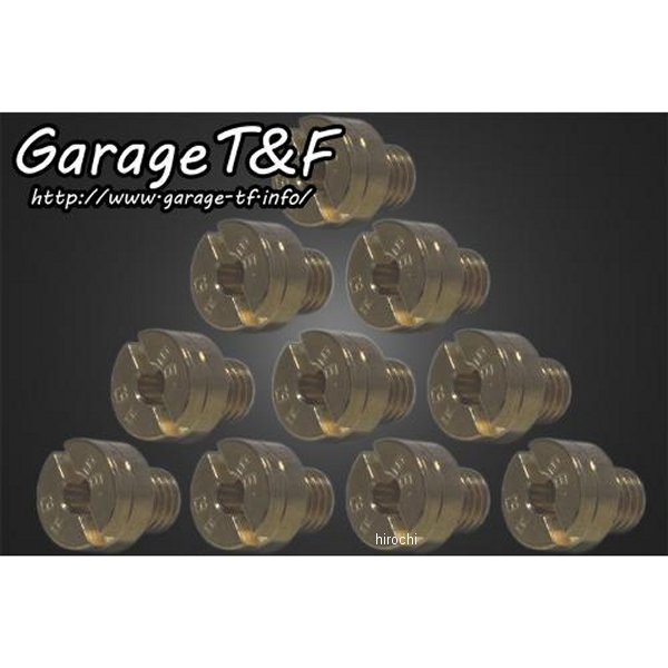 メインジェット #95(オーバーサイズ) 10個セット ドラッグスター400