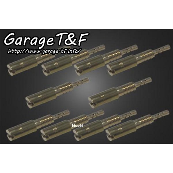 スロージェット #17.5(オーバーサイズ) 10個セット ドラッグスター400