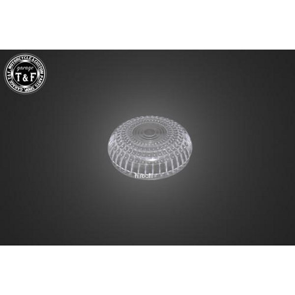 純正ウィンカー専用クリアーレンズ ドラッグスター400クラシック