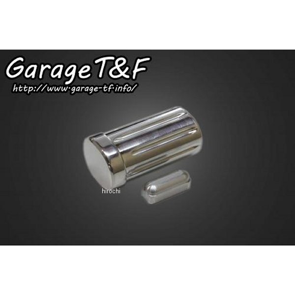 シフトペダルカバー ドラッグスター400