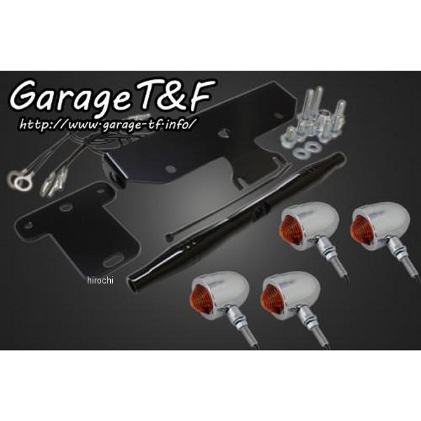 スモールブレットウィンカーキット ステーカラー:ブラック ドラッグスター400クラシック メッキ