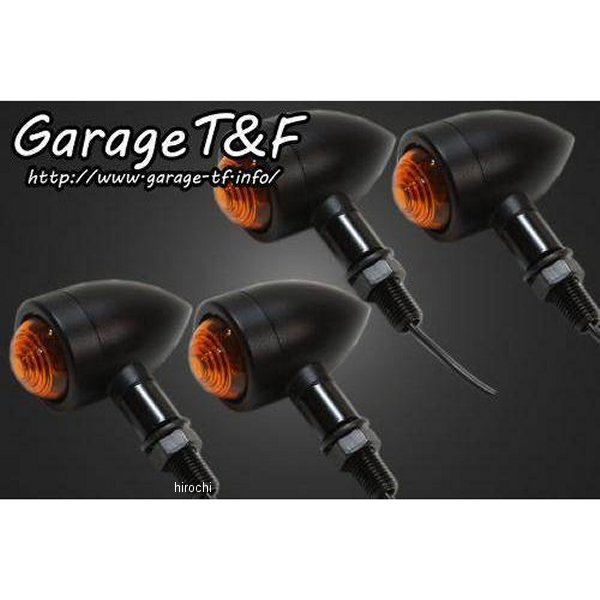 ロケットウィンカー(プレーン)キット ステーカラー:ブラック ドラッグスター400クラシック 黒