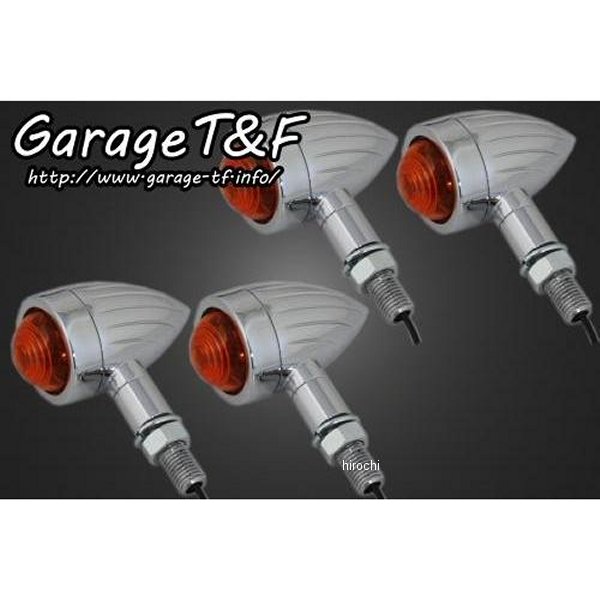 ロケットウィンカー(スリット)キット ステーカラー:ブラック ドラッグスター400クラシック メッキ