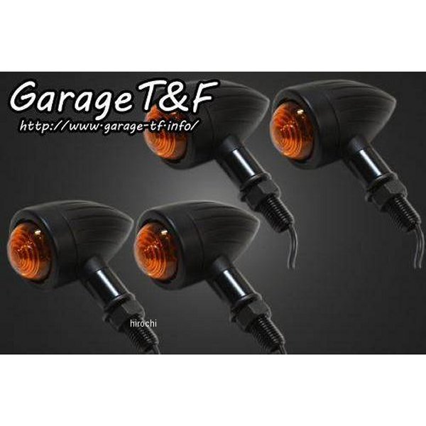 ロケットウィンカー(スリット)キット ステーカラー:ブラック ドラッグスター400クラシック 黒