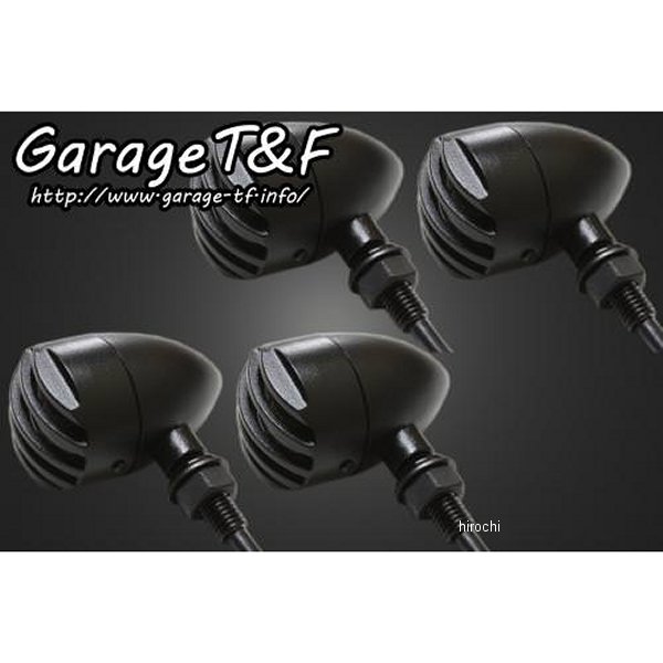 バードゲージウィンカータイプ1 ダークレンズ キット ステー:メッキ DS400C 黒/黒