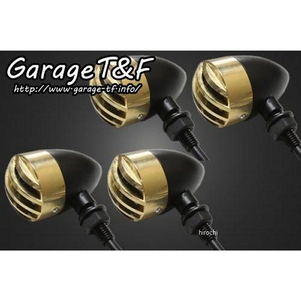 バードゲージウィンカータイプ1 ダークレンズ キット ステー:黒 DS400C 真鍮/黒