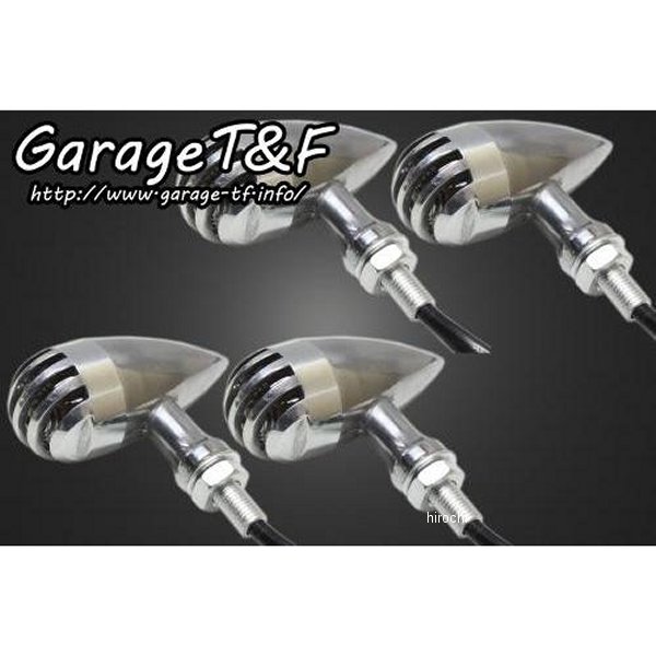 バードゲージウィンカータイプ2 ダークレンズ キット ステー:メッキ DS400C ポリッシュ/ポリッシュ