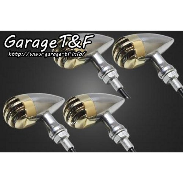 バードゲージウィンカータイプ2 ダークレンズ キット ステー:メッキ DS400C 真鍮/ポリッシュ