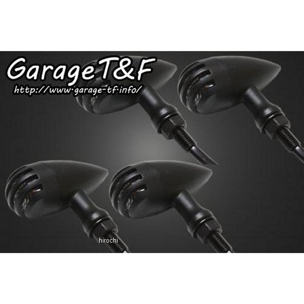 バードゲージウィンカータイプ2 ダークレンズ キット ステー:黒 DS400C 黒/黒