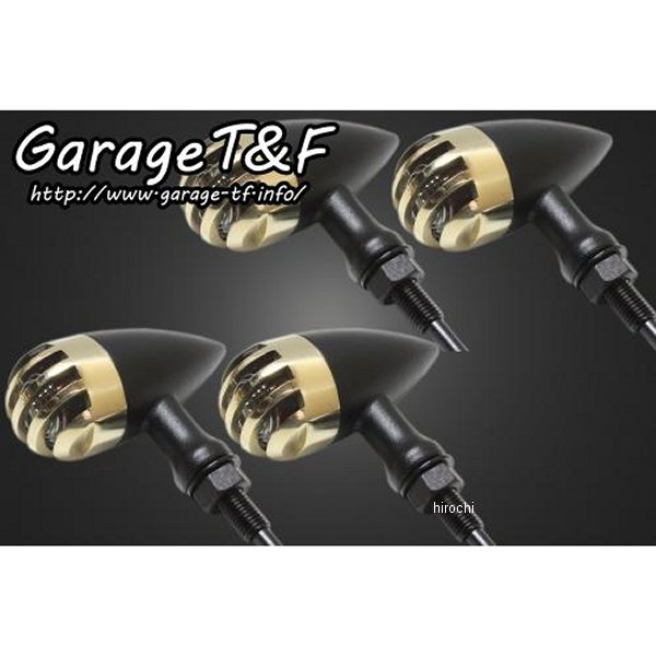 バードゲージウィンカータイプ2 ダークレンズ キット ステー:メッキ DS400C 真鍮/黒