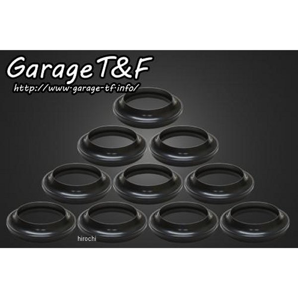 ダストカバー 10個セット ドラッグスター400