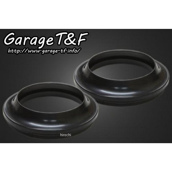 ダストカバー 2個セット ドラッグスター400