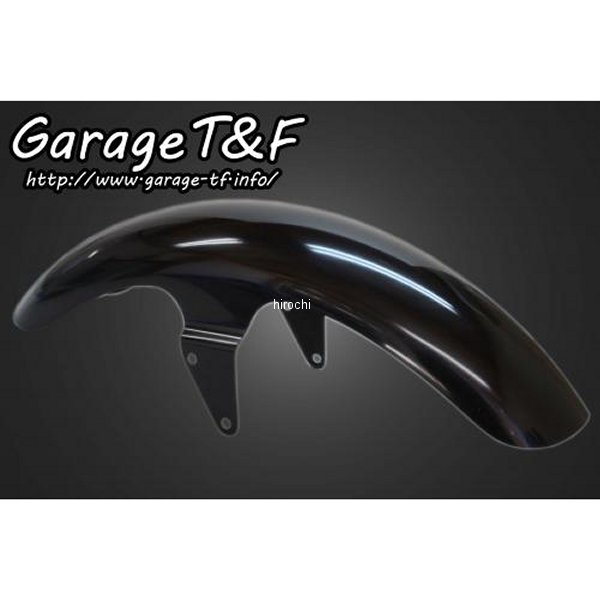 フロントフェンダー スタンダードタイプ スタンダードモデル専用 純正タイヤ専用 ドラッグスター400