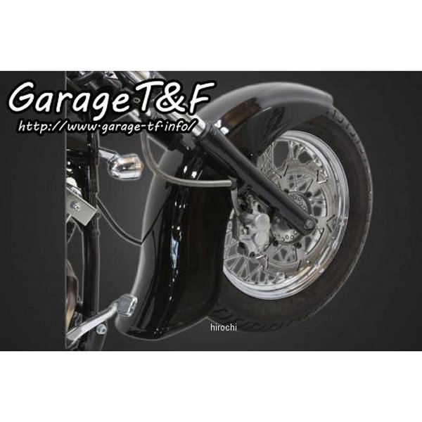 ディープクラシックフロントフェンダー トリプルトゥリー純正用 ドラッグスター400クラシック