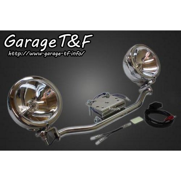 フォグランプステーキット スタンダードモデル専用 ドラッグスター400