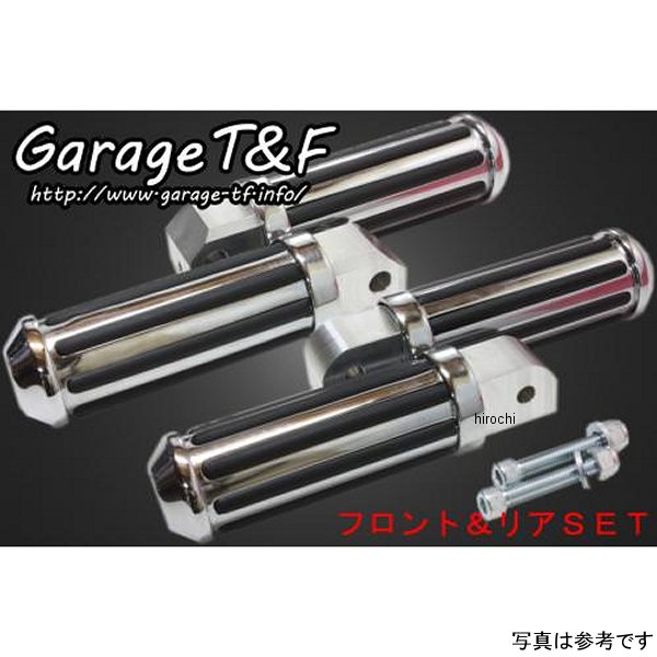 レールフットペグ フロント&リアSET ドラッグスター400