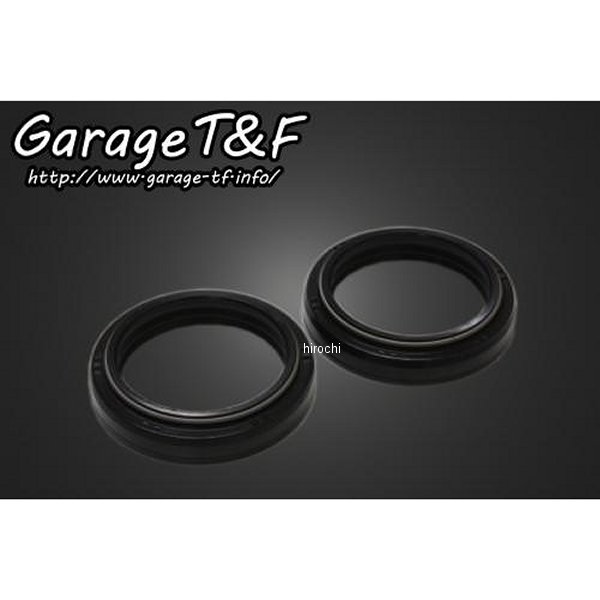 フォークシール 2個セット ドラッグスター400