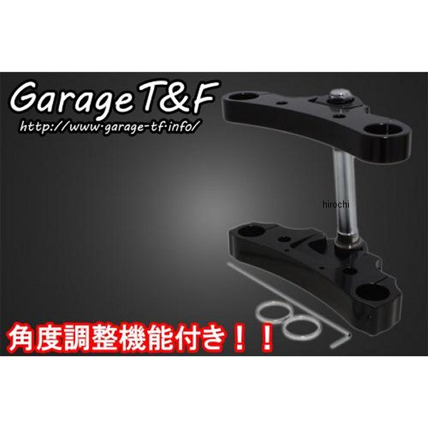 トリプルトゥリー 角度調整機能付き ドラッグスター400 黒