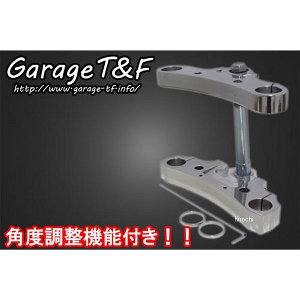 トリプルトゥリー 角度調整機能付き ドラッグスター400 ポリッシュ