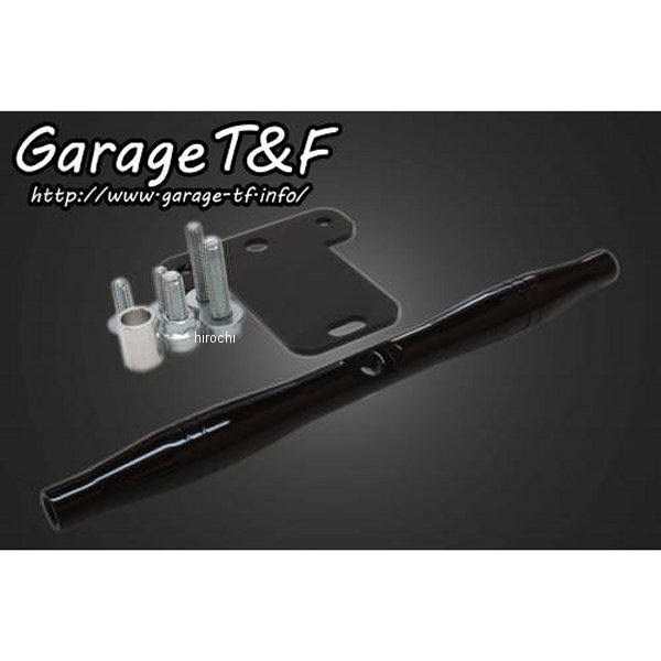 フロントマウントウィンカーステー 245mm ドラッグスター400 黒