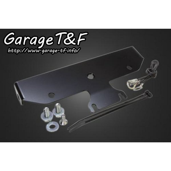 リアウィンカー取り付けステー ドラッグスター400クラシック