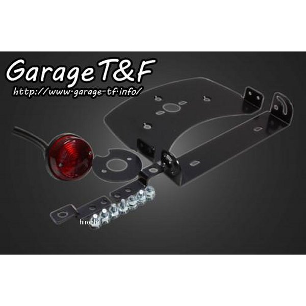 純正フェンダー用 丸型テールランプ ドラッグスター400