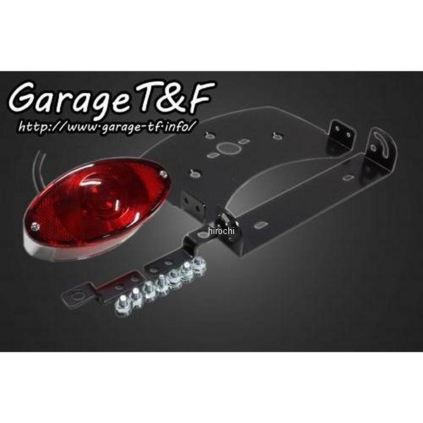 純正フェンダー用 キャッツアイテールランプ ドラッグスター400