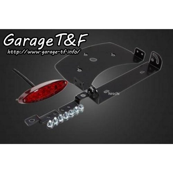 純正フェンダー用 スモールスネークアイテールLED ドラッグスター400