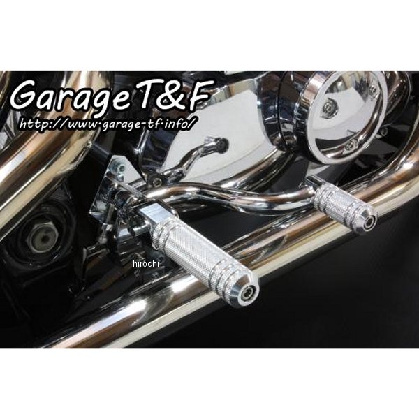 ミッドコントロールキット アルミタイプ1(シルバー) ドラッグスター400 キャブ車 メッキ