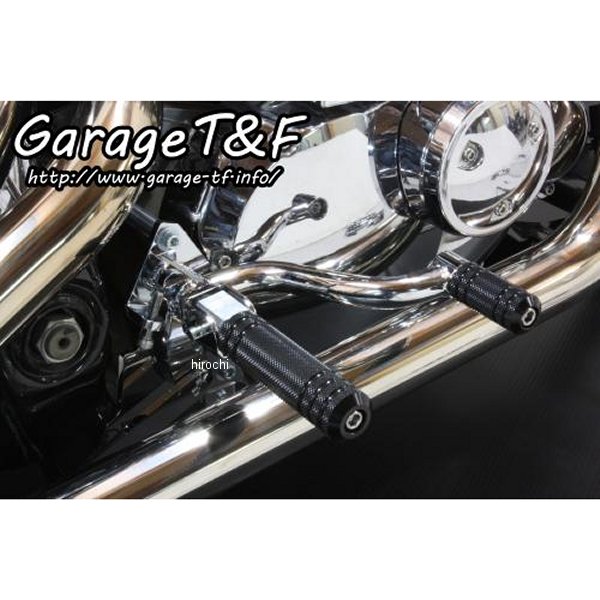 ミッドコントロールキット アルミタイプ1(ブラック) ドラッグスター400 キャブ車 メッキ