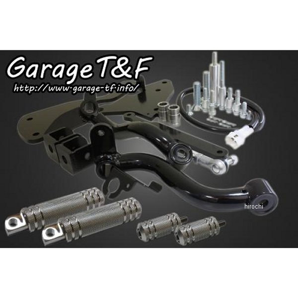 ミッドコントロールキット アルミタイプ1 ドラッグスター400 キャブ車 黒/シルバー