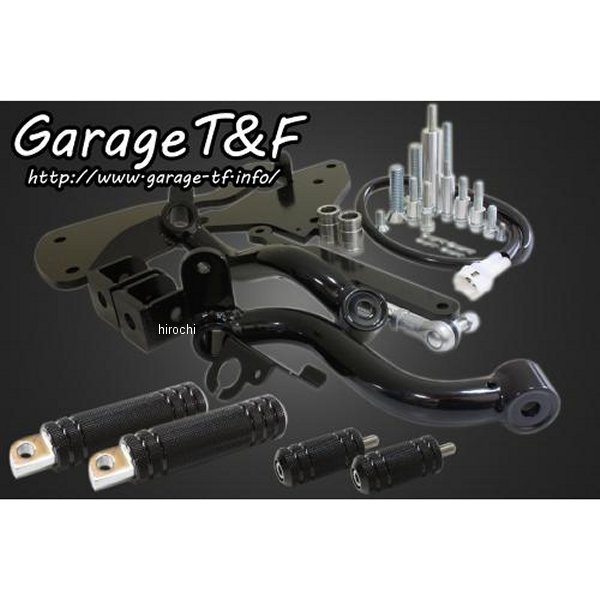 ミッドコントロールキット アルミタイプ1 ドラッグスター400 キャブ車 黒