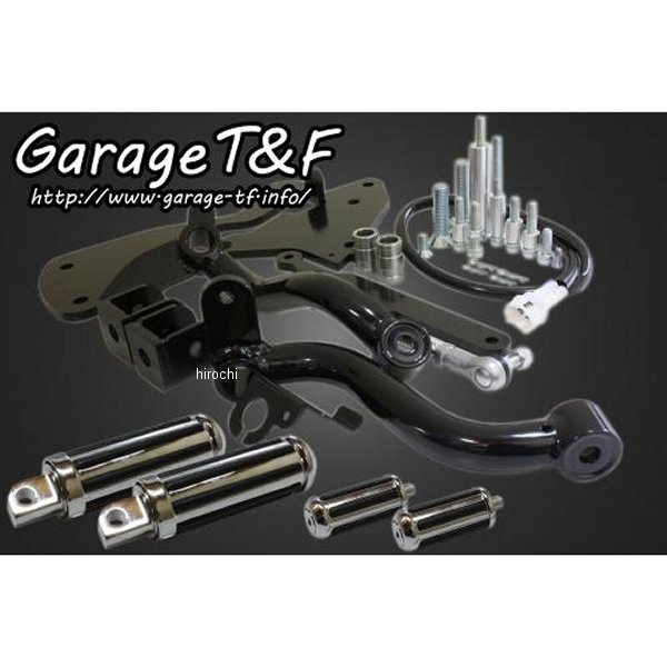 ミッドコントロールキット レール ドラッグスター400 キャブ車 黒